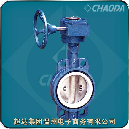 中线对夹式衬氟蝶阀