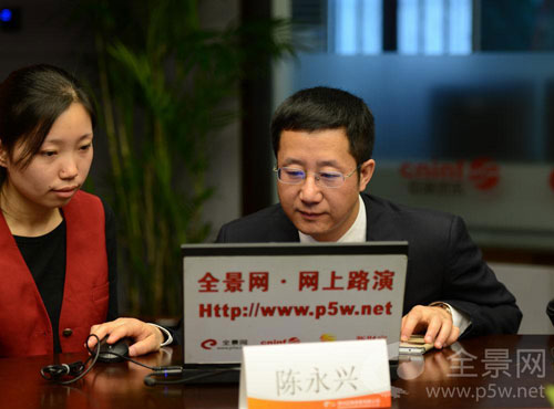 陈永兴-浙江省有突出贡献科技人员
