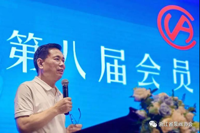 中国阀门协会八届会员大会