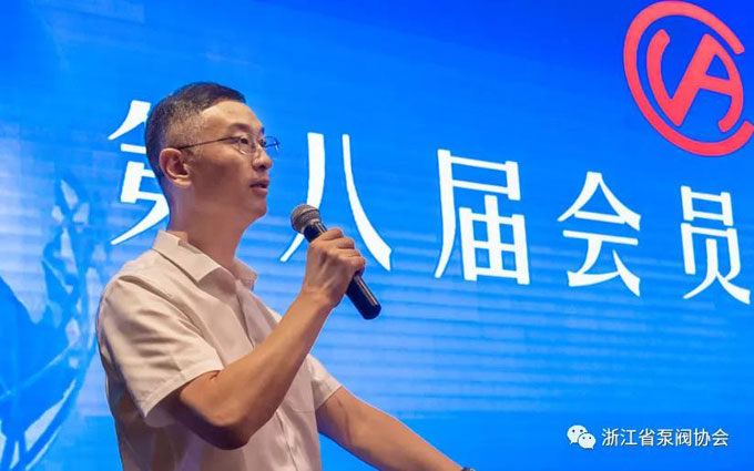 中国阀门协会八届会员大会