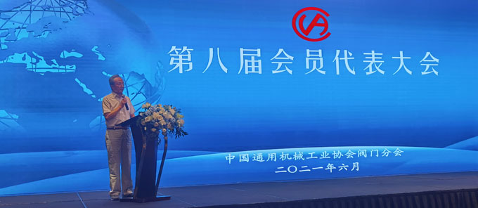 隋永滨名誉会长讲话