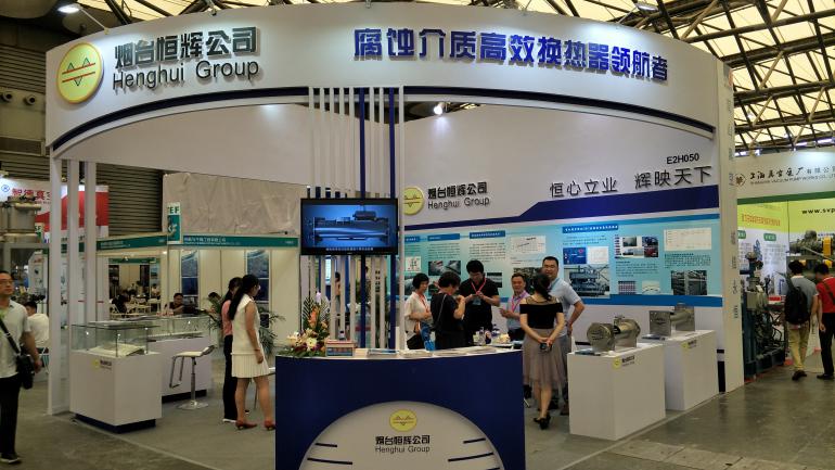 上海国际换热器与传热技术展览会