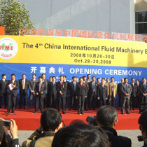 2008第四届IFMC中国国际流体机械展览会暨第二届第二届中国国际阀门博览会